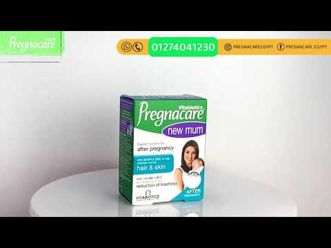 شكل بريجناكير نيو مام Pregnacare New Mum عدد 56 قرص على الطبيعة