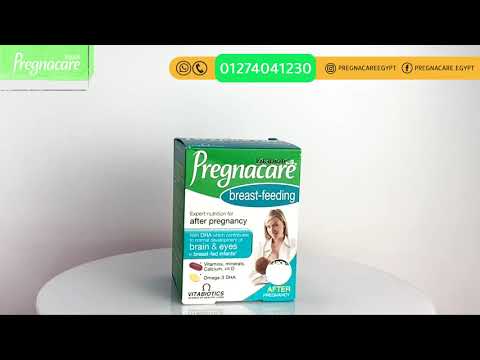 شكل بريجناكير بريست فيدينج Pregnacare Breast feeding عدد 84 قرص على الطبيعة