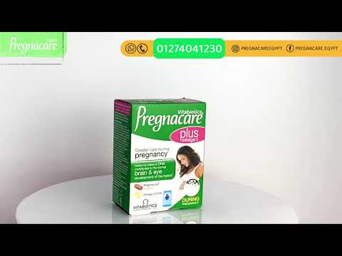 شكل بريجناكير بلس اوميجا Pregnacare plus omega-3 عدد 56 قرص على الطبيعة