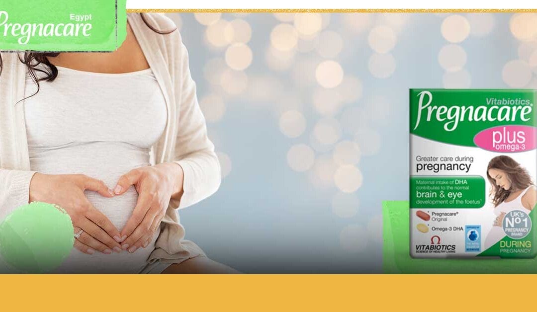 تجربتي مع حبوب Pregnacare Plus Omega 3