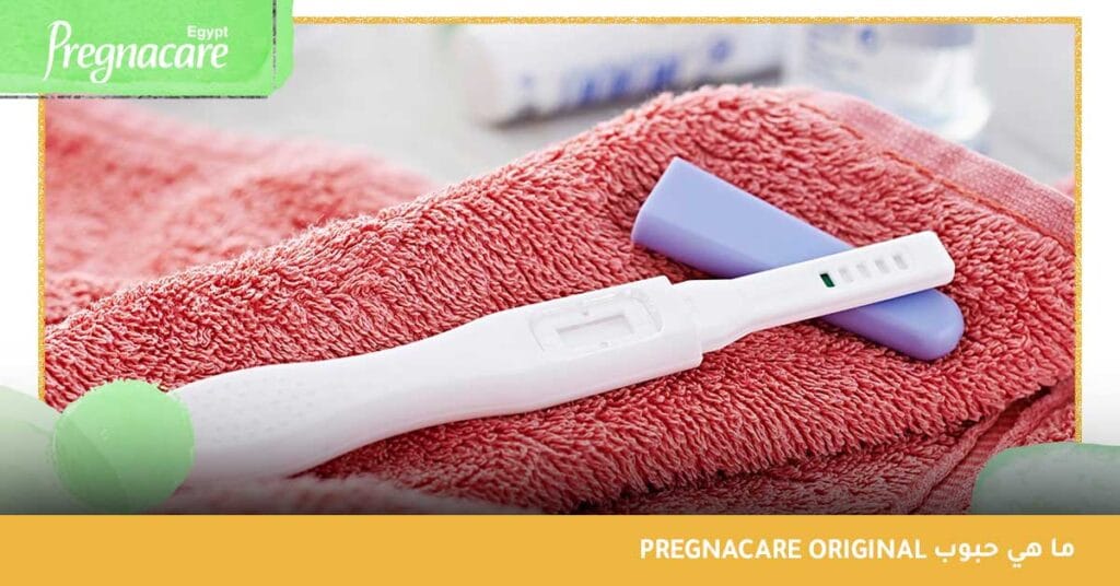 ما هي حبوب pregnacare original
