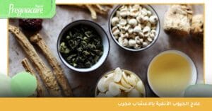 علاج الجيوب الأنفية بالاعشاب مجرب